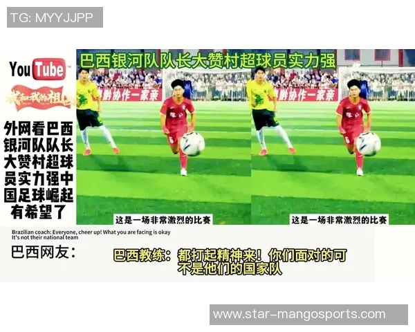 英超热议重庆足球队意识变革助力中国足球崛起新篇章 英超热议重庆足球队意识变革助力中国足球崛起新篇章